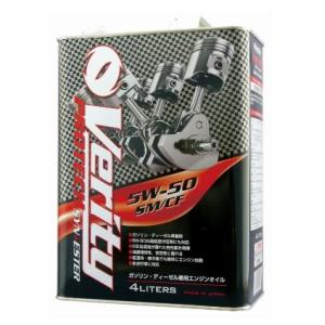 三和化成工業 PSE5W50-20 ベリティ PROTECH SYN+ESTER 5W-50 SM/...