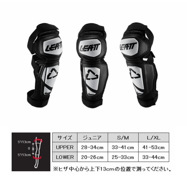 LEATT 5019210150 ニーシンガード 膝 プロテクター LEATT/19/20 3.0 ...