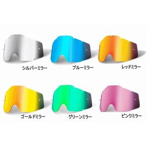 ✨極美品✨100% THE ACCRI ゴーグルゴールドミラー レンズ付き 100％ ゴーグルレンズ ゴールドミラー RACECRAFT2/ACCURI2/STRATA2用
