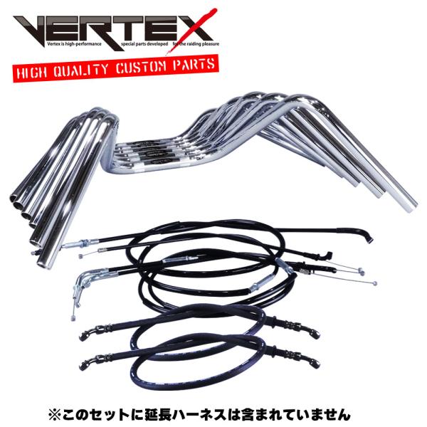 XJ400/E/D セミしぼりアップハンドル セット 絞りアップハン ワイヤー シボリ ハンドル 8...