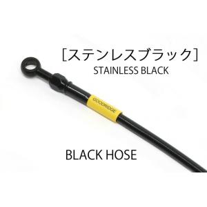 ビルドアライン 20775220 ステンレスブラック ブレーキホース フロント ブラックホース ZX...