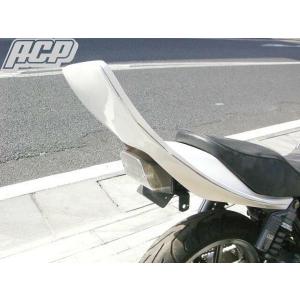 ゼファー400X用 延長テールカウル (97~) ACP : バイクマン - 通販