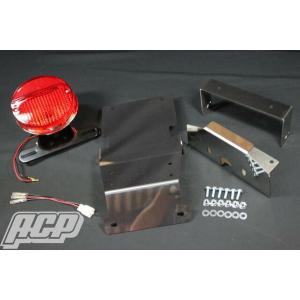 バリオス1型用 Z2テール フェンダーレス キット 3点 セット ACP