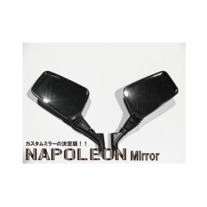 ナポレオン ミラー ナポミラ 左右 ゼファー バリオス ZRX400 ジェイド ホーク2 XJR40...