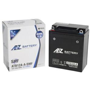 AZバッテリー ATB12A-A-SMF  AZ MCバッテリー 液入充電済｜bikeman