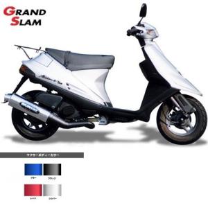 rb-works製☆新品☆アドレス110☆ユーロチャンバー☆シルバー