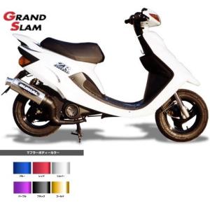 マフラー ベリアル グランドスラム(チャンバー) SLV ライブDIO ZX H01