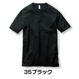 BALENCIAGA（バレンシアガ） MIRROR LOGO T-SHIRT/ミラー ロゴ 