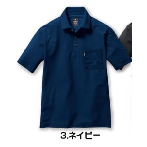 キャピタル ネイビー コットン ポロシャツ 半袖 日本製 3(Lサイズ) BURTLE（バートル） 237 BURTLE 数量限定品 接触冷感 半袖 ポロシャツ