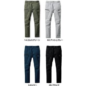 バートル 6212 カーゴパンツ ネイビー S 作業 服 カジュアル メンズ レディース