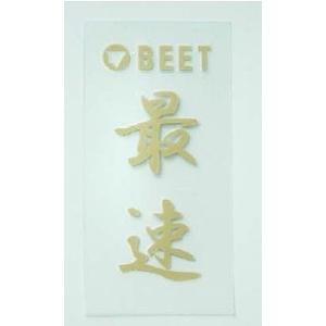 BEET 0706-BF1-10 BEET 最速耐熱ステッカー ゴールド 耐用100℃まで