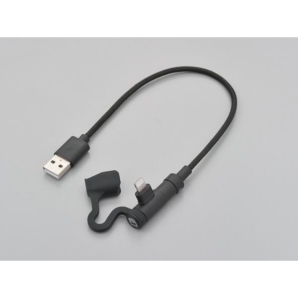 デイトナ 15610 バイク用USB充電ケーブル タイプA/ライトニング L型 約20cm 充電ケー...