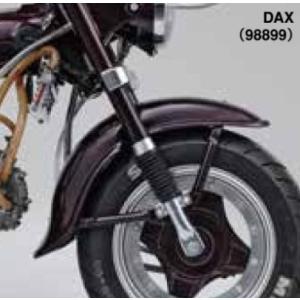 デイトナ 98899 インナーフォークキット ドラム用ローダウン DAX インナーフォーク フロントフォーク