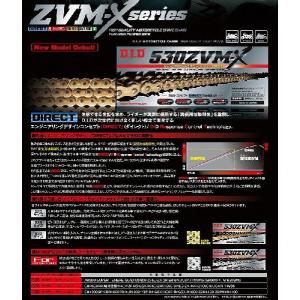 DID 520ZVM-X-110ZB（カシメタイプ） ZVM-Xシリーズ Xリングシールチェーン ゴールド/ゴールド 4525516330206｜bikeman