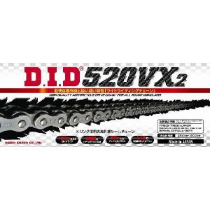 DID 520VX2-140ZB VXシリーズ Xリングシールチェーン スチール 4525516356817