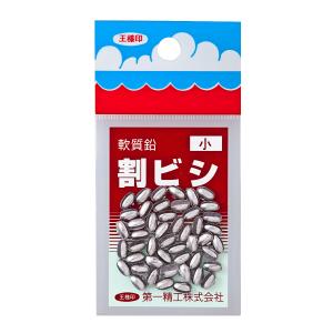 第一精工 22010 割ビシ 小 オモリ 割れ目 仕掛け 釣具 釣り つり