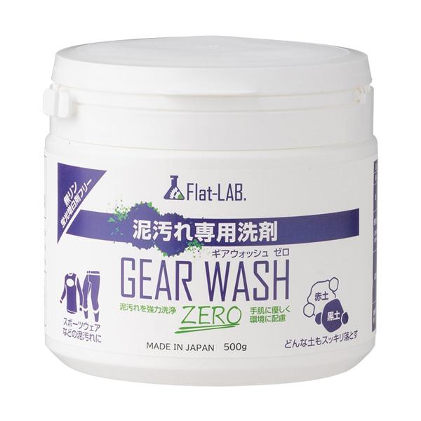 フラットラボ D5433 ギアウォッシュ ZERO 500g バイク 泥汚れ 洗浄 洗剤 メンテナン...