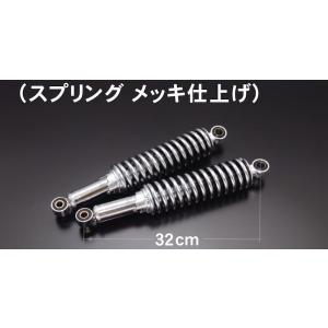 ドレミコレクション 10983 リアショック TOMO ショート メッキ 2本セット H2/H1 Z...