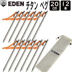 alite チェア エーライト ALITE (カルパインチェア 2脚セット