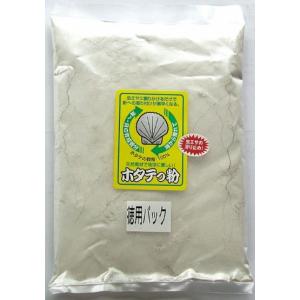フジワラ ホタテっ粉 300g 虫エサの高価買取価格