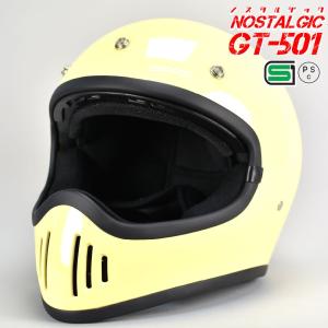 フルフェイスヘルメット ヘルメット 族ヘル ビンテージフルフェイス WHREBL フルフェイスヘルメット バイクヘルメット ホワイト 白