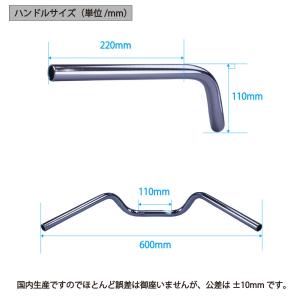 GB250 クラブマン セミしぼりアップハンド...の詳細画像2