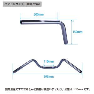GB250 クラブマン セミしぼりアップハンド...の詳細画像3