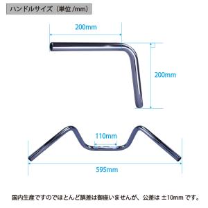 GB250 クラブマン セミしぼりアップハンド...の詳細画像4