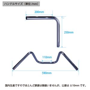 GB250 クラブマン セミしぼりアップハンド...の詳細画像5