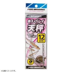 プロマリン PRO MARINE AGP005-...の商品画像
