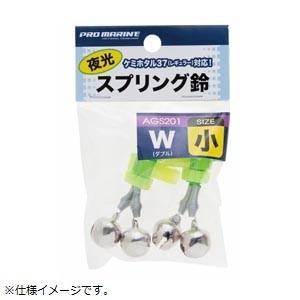 プロマリン PRO MARINE AGS201-W中 夜光プラ鈴ダブル 中 スプリング ケミホタル用 ヘッター 2個入 仕掛けウキ 釣り 浜田商会
