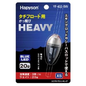 ハピソン かっ飛び太刀魚仕掛けセット タチフロート FS YF-305-GS 爆買