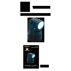 Hapyson ハピソン(Hapyson) YF-500 乾電池式LED 水中集魚灯 30m防水
