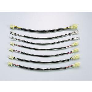 ハリケーン HD1063 延長ハーネス 300mmロング TW225E.TW200E('98-)