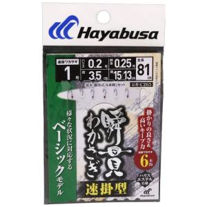 ハヤブサ C265-1-0.2 瞬貫わかさぎ 速...の商品画像