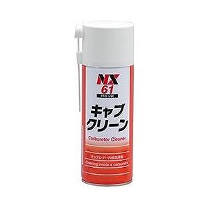 イチネンケミカルズ 000061 キャブクリーン 420ml エンジンルーム周辺整備用 洗浄剤 キャ...