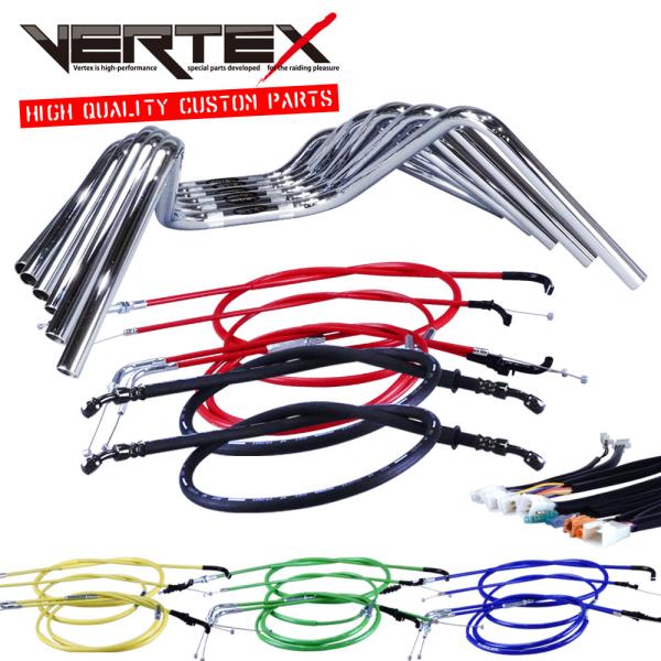 ZRX400/2 アップハンドル セミしぼりアップハンドル セット 絞りアップハン ワイヤー シボリ...