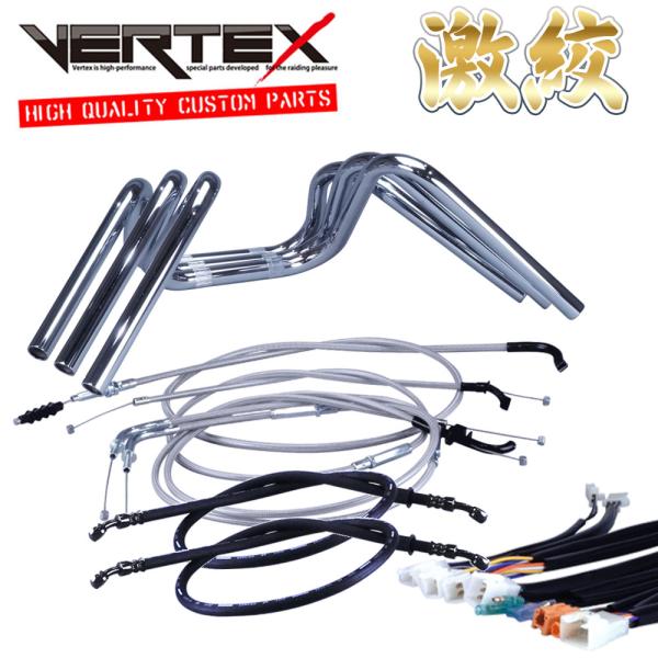 Z250FT A1/A2 激絞りアップハンドル セット しぼりアップハン ワイヤー シボリ ハンドル...