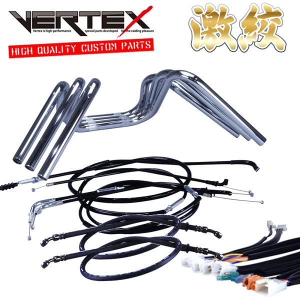 ゼファー750 激絞りアップハンドル セット しぼりアップハン ワイヤー シボリ ハンドル 91-0...