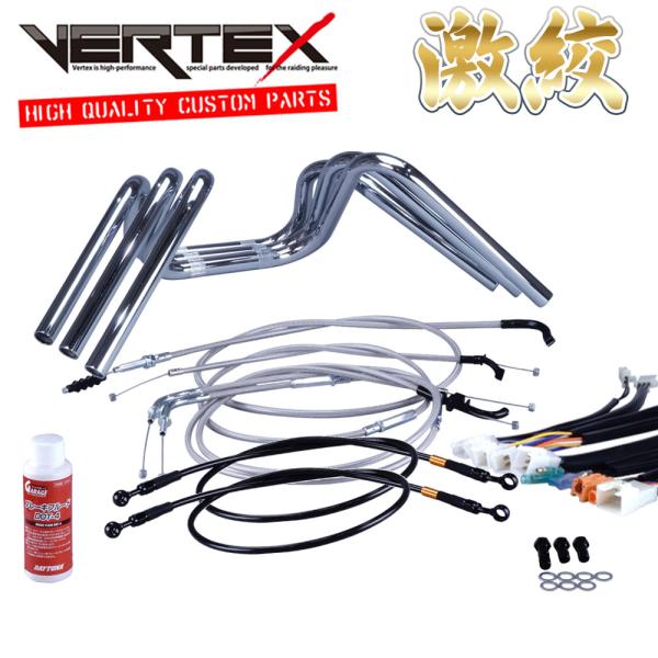 ゼファー750 激絞りアップハンドル セット しぼりアップハン ワイヤー シボリ ハンドル 91-0...