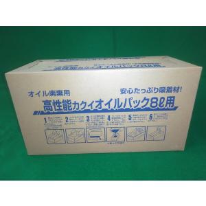 カクイ KAKUI  OP-8 高性能カクイオイルパック 廃油パック 廃油処理 8L