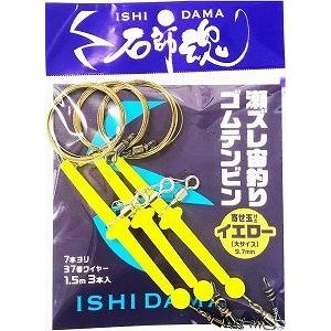 DAIWA（ダイワ） 船竿 潮流 50-330・Y / 釣竿 船竿 / 釣具 / daiwa