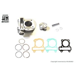 47mm/76.3cc エンジン/ボアアップシリンダーキット トゥディ(AF61