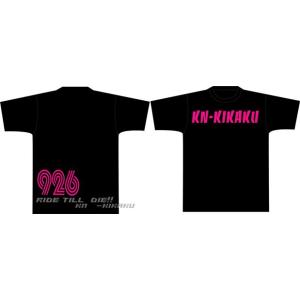 KN企画 KN-KIDS-M KN926 キッズTシャツ ブラック Mサイズ 子供用 ブラック 半袖...