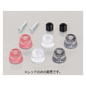 キタコ 506-1153020 クリア バーエンドキャップ レッド 左右セット ホンダ スーパーカブ50 スーパーカブ110