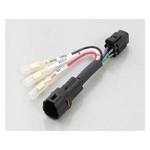 KITACO（キタコ） 電源取り出しハーネス ホンダ(タイプ6) 756-9000150