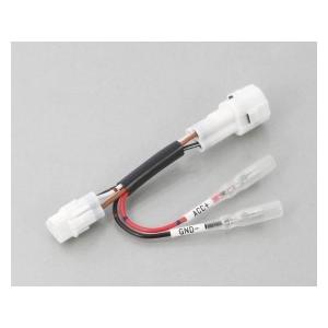 KITACO（キタコ） 756-9000210 電源取り出しハーネス スズキ タイプ2