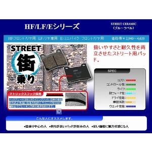 KITACO（キタコ） 777-0631000 SBS ブレーキパッド 631HF ZZR1100