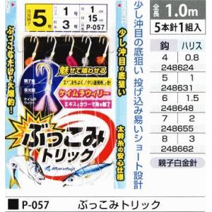まるふじ P-057 ぶっこみトリック 鈎4号/...の商品画像