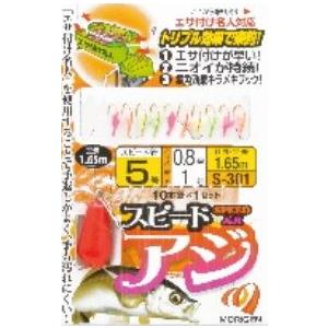 もりげん S-301 スピードアジ 仕掛けの高価買取価格